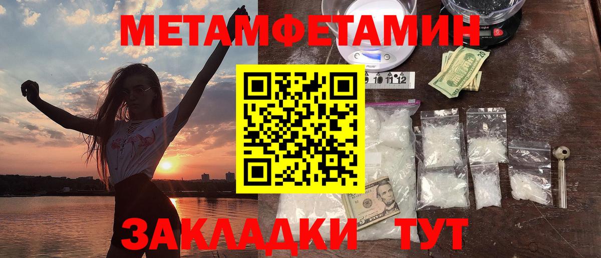 АМФЕТАМИН  Амфетамин  Вход с VPN  АМФ 97%  Среднеуральск 