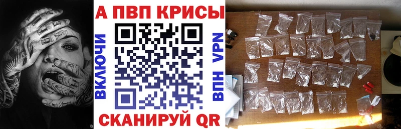 A PVP VHQ  Среднеуральск 