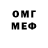 МЕТАДОН VHQ lyutyy sichen