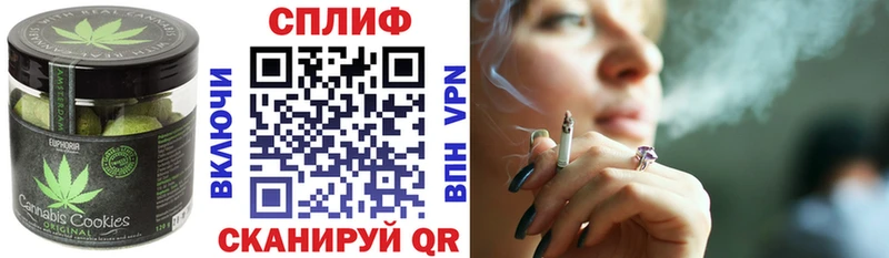 Еда ТГК конопля  Среднеуральск 
