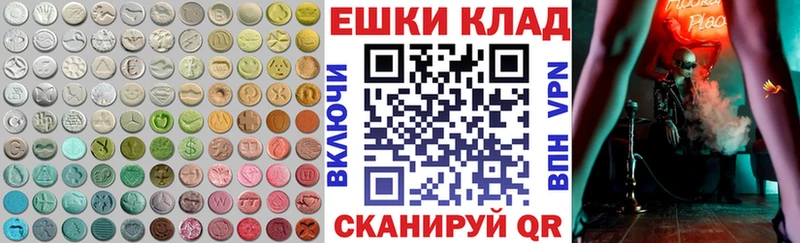 ОМГ ОМГ маркетплейс  Среднеуральск  Экстази MDMA 