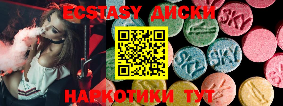 Экстази Punisher  ЭКСТАЗИ  Среднеуральск  Вход с VPN 