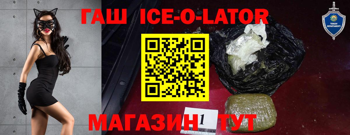 ГАШИШ  ГАШИШ индика сатива  Вход с VPN  Среднеуральск  ГАШИШ AMNESIA HAZE 