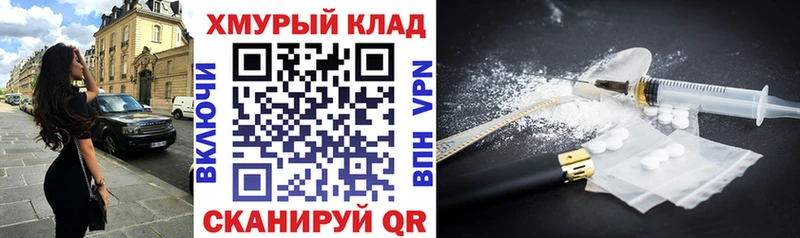 ГЕРОИН гречка  купить  цена  Среднеуральск 