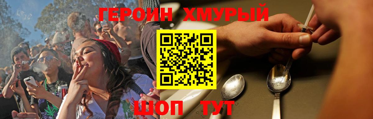 Среднеуральск  ГЕРОИН герыч  ГЕРОИН  Вход с VPN 