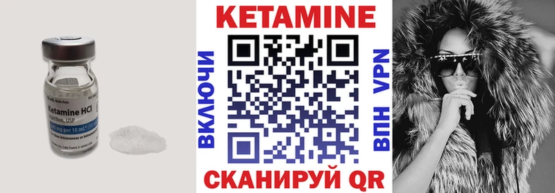 Кетамин ketamine  где купить наркоту  Среднеуральск 