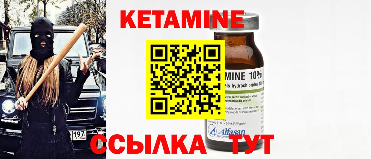 КЕТАМИН VHQ  Вход с VPN  мега ССЫЛКА  Среднеуральск 