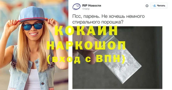 дистиллят марихуана Белоозёрский