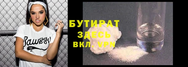 ПСИЛОЦИБИНОВЫЕ ГРИБЫ Сафоново