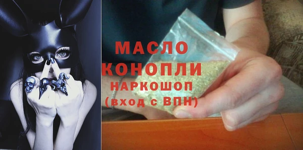 дистиллят марихуана Белоозёрский