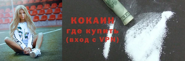 дистиллят марихуана Белоозёрский
