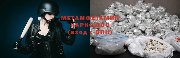 герыч Белокуриха