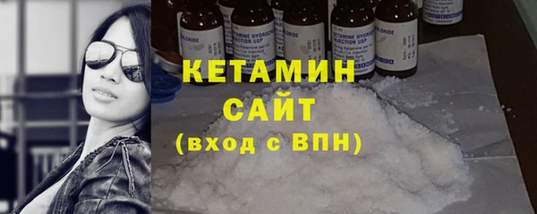 трава Беломорск