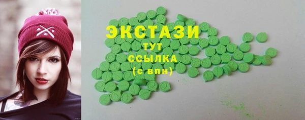 гашишное масло Богданович