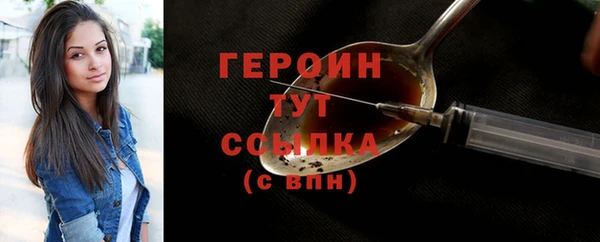 гашишное масло Богданович