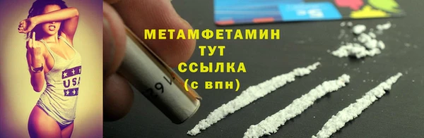 герыч Белокуриха