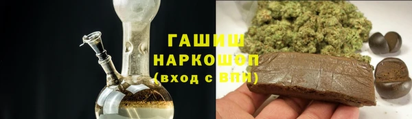 дистиллят марихуана Белоозёрский
