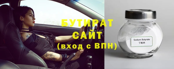 прущий лед Сатка