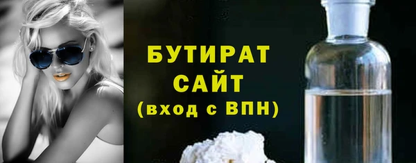 трава Беломорск