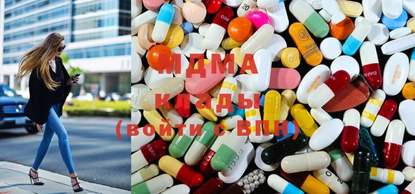 герыч Белокуриха
