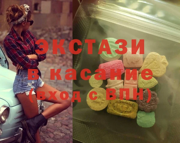 дистиллят марихуана Белоозёрский