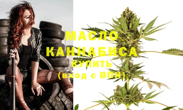 дистиллят марихуана Белоозёрский