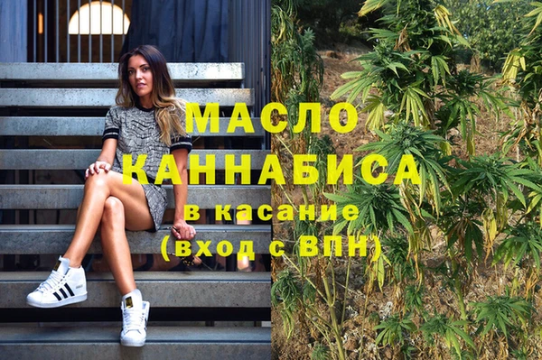 дистиллят марихуана Белоозёрский
