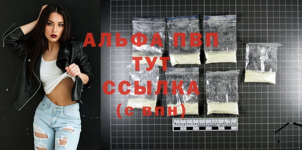 дистиллят марихуана Белоозёрский