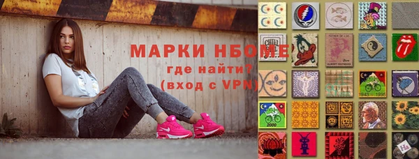 скорость Богородск
