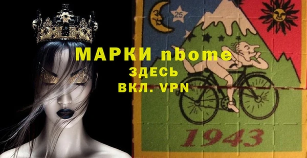 трава Беломорск