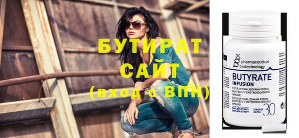 гидра Богородицк