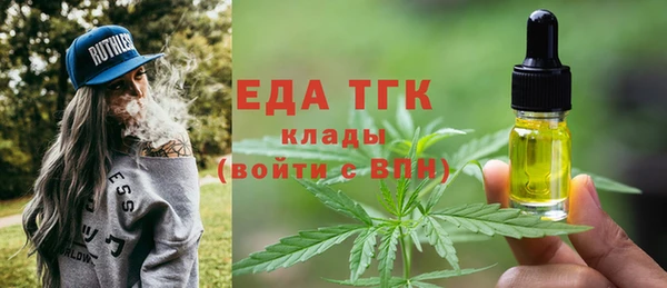 герыч Белокуриха
