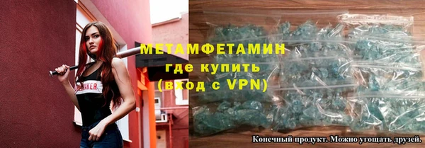 герыч Белокуриха