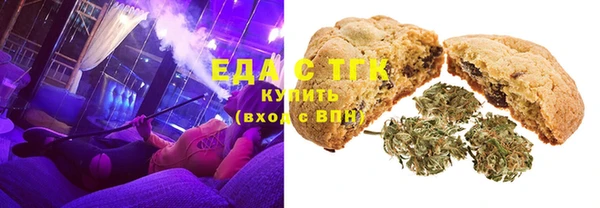 дистиллят марихуана Белоозёрский
