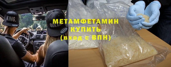 гашишное масло Богданович