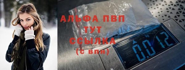 прущий лед Сатка