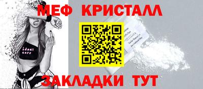 2c-b Моздок