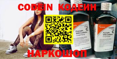 мефедрон VHQ Малгобек
