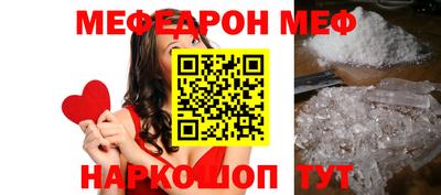 мефедрон Можайск