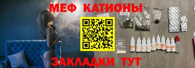 мефедрон VHQ Малгобек