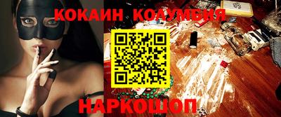 бутик Мариинск