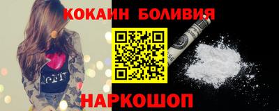 бутик Мариинск