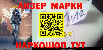 бутик Мариинск