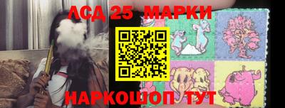 бутик Мариинск