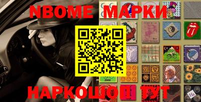 мефедрон Можайск