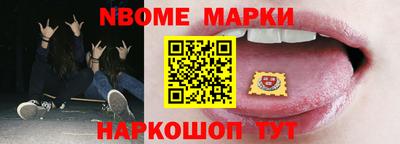 мефедрон Можайск