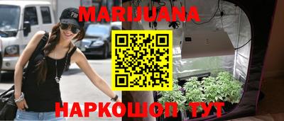 мефедрон VHQ Малгобек
