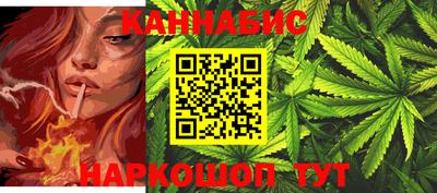 2c-b Моздок
