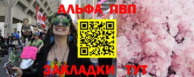 2c-b Моздок