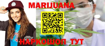 бутик Мариинск